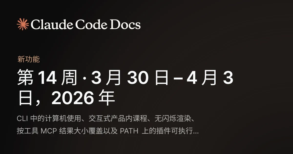 文章头图