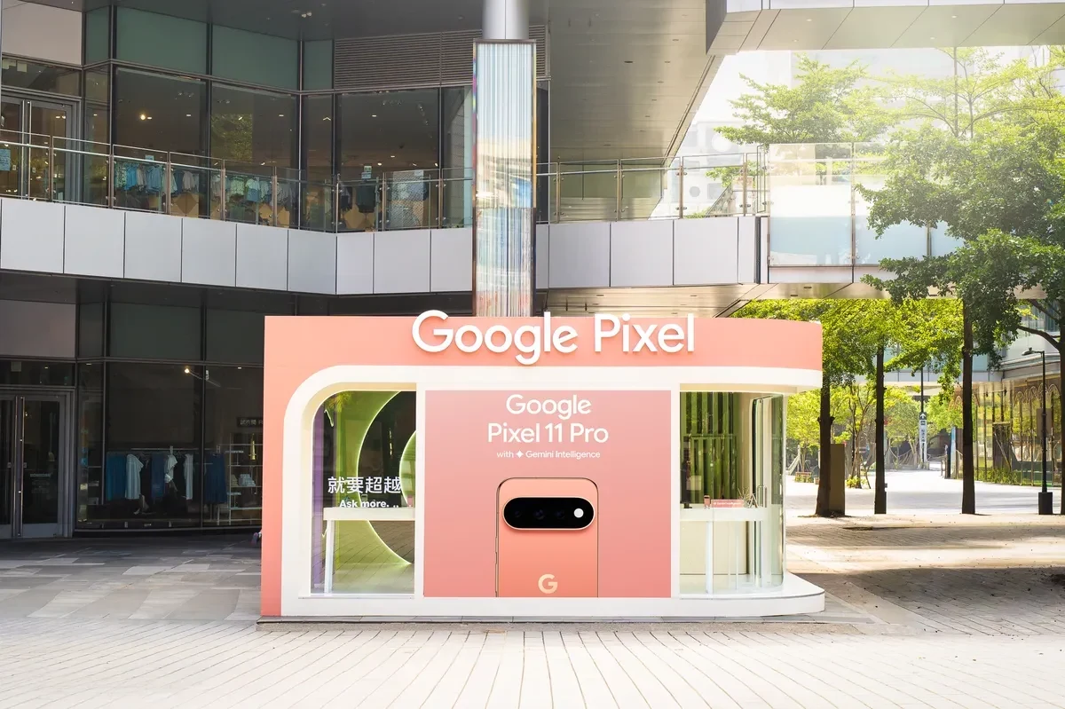pixel pop-up