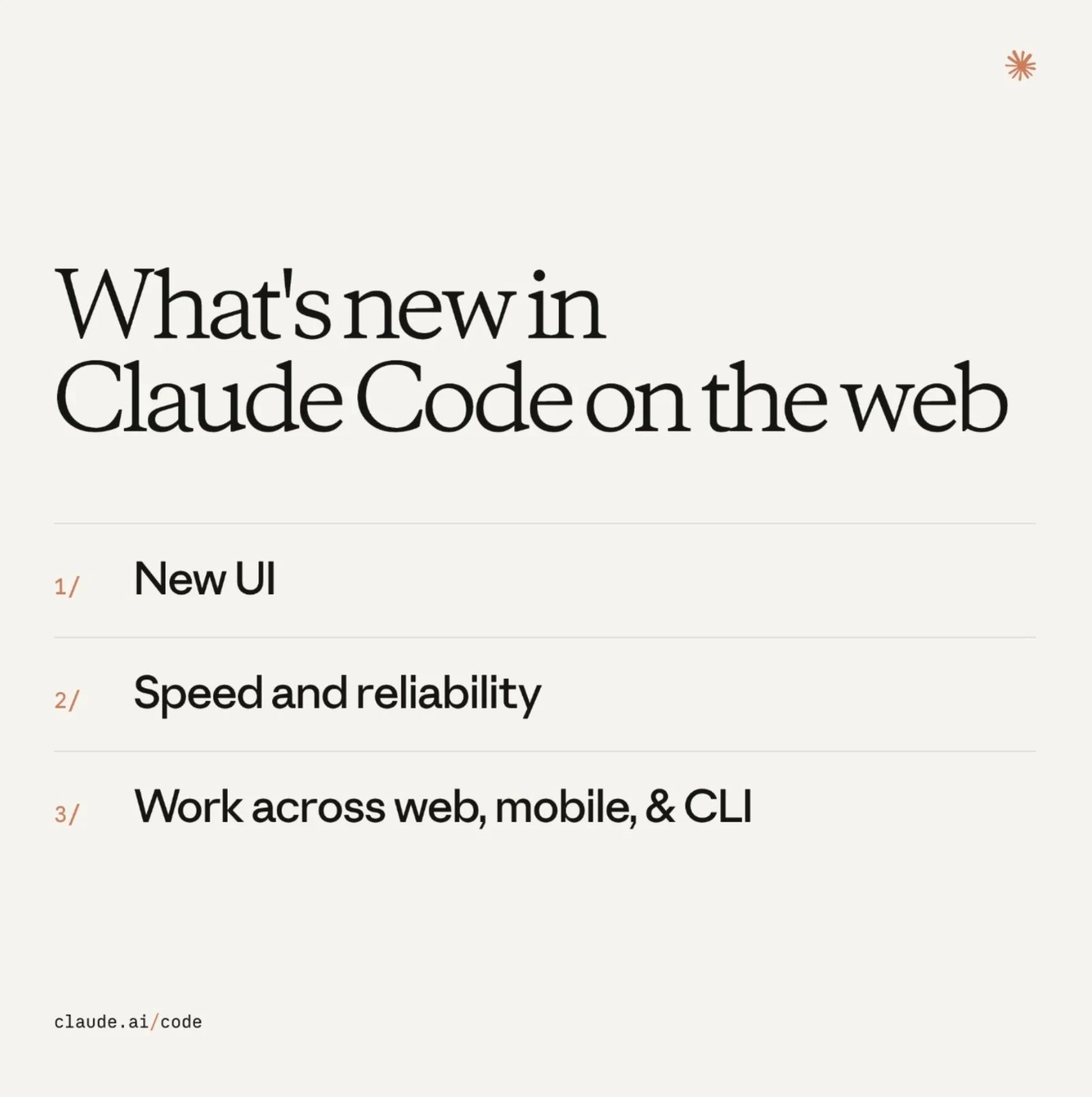 网页版 Claude Code 重新设计概览：新 UI、速度和可靠性、跨网页、移动和 CLI 工作