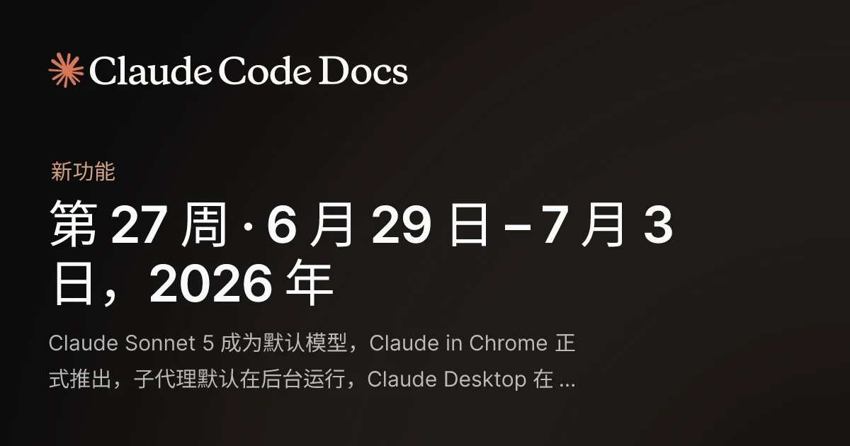 文章头图