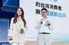 Google 大中華區成效產品專家 Alan 及 Google 大中華區影音與素材產品專家 Rebecca 於台上分享全新代理式商務 AI 如何改變商家創造需求的方式