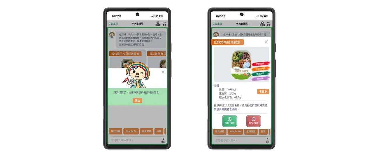 文章头图